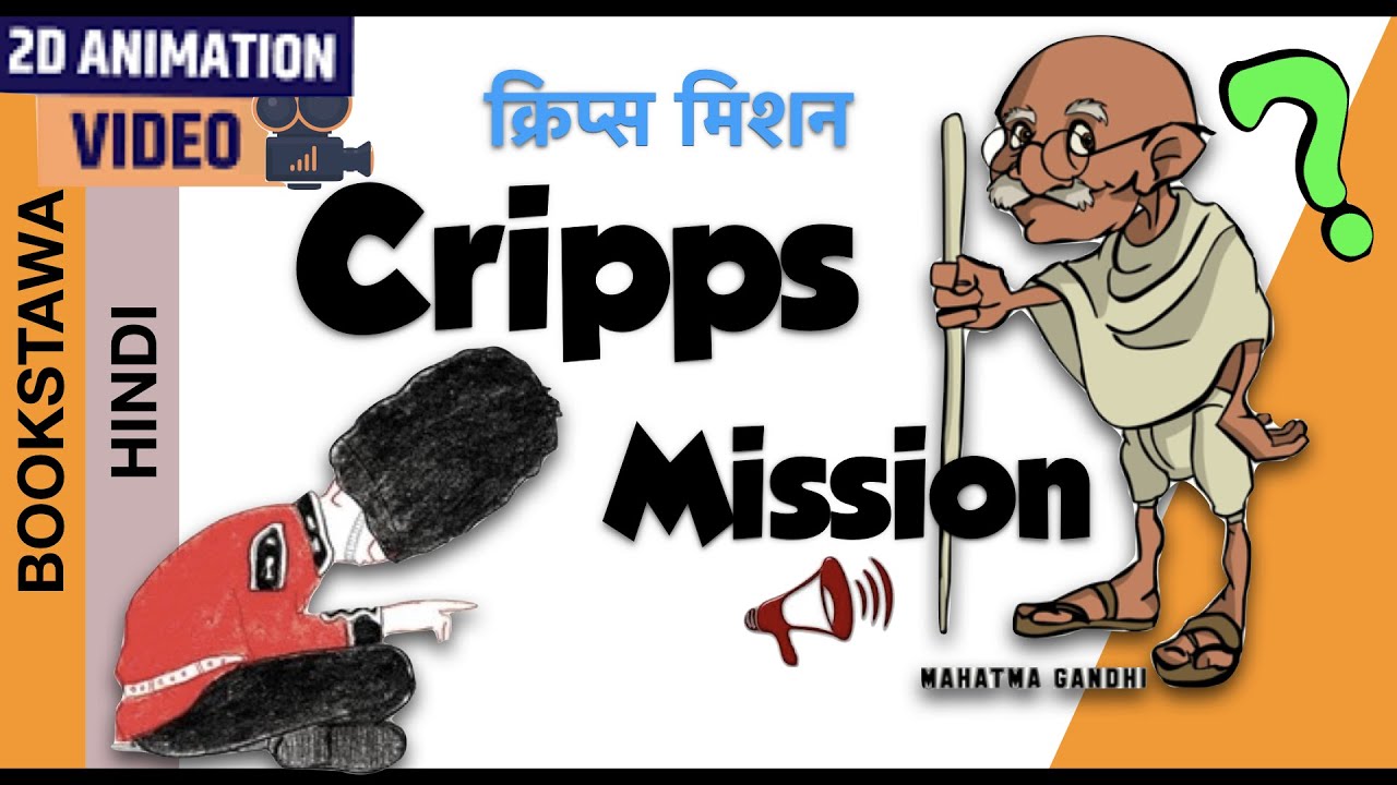 Cripps Mission 1942 Detailed Analysis Video 2