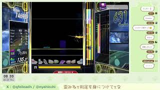 ドナクル #004 ￥真￥の判定を探しにいくのさ
