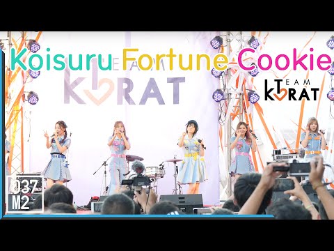 200222 BNK48 - Koisuru Fortune Cookie @ Team Korat at Terminal 21 [Overall Stage 4K60p]