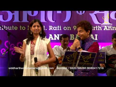 AAP YUNHI AGAR HUM SE MILTE RAHE | SAMPADA GOSWAMI | ANIL BAJPAI | SIDDHARTH ENTERTAINERS