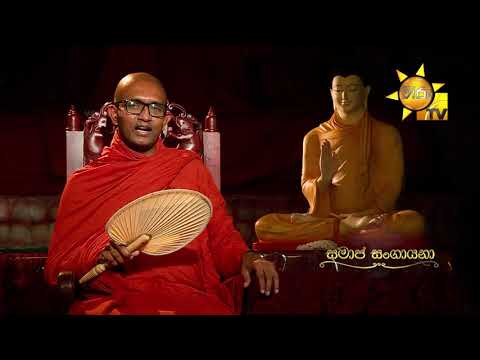 Hiru TV