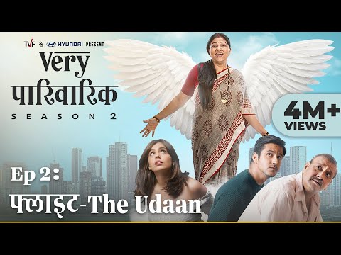 Very Parivarik Season 2 | EP2 - Flight: The Udaan | A TVF Weekly Show