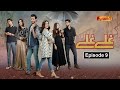 Ghalay Ghalay Chupke Chupke Episode 9 HUM Pashto 1