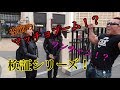筋肉ブーム!? 女性に質問してみました! 検証シリーズ!!