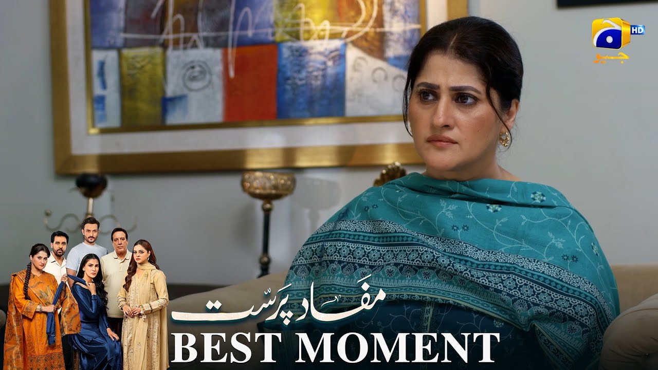 Mafaad Parast Episode 30 | 𝐁𝐞𝐬𝐭 𝐌𝐨𝐦𝐞𝐧𝐭 𝟎𝟒 | Nazish Jahangir Khan - Osama Tahir | Har Pal Geo