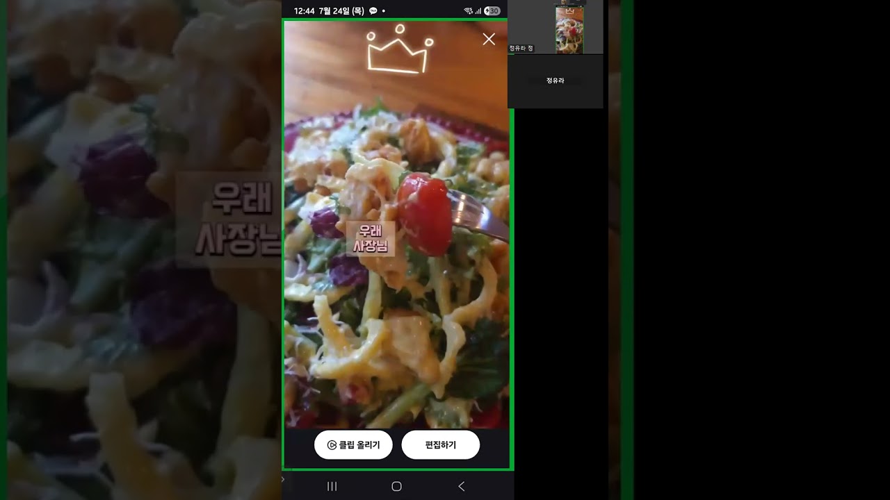 캡컷 템플릿으로 5분만에 클립 영상 편집하는 방법