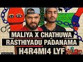 H4R4MI4 LYF Maliya X Chathuwa Official Street Anthem Rasthiyadu Padanama