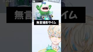 ガボンファンボ緋八マナ、推しに会い大絶叫 #緋八マナ #にじさんじ切り抜き