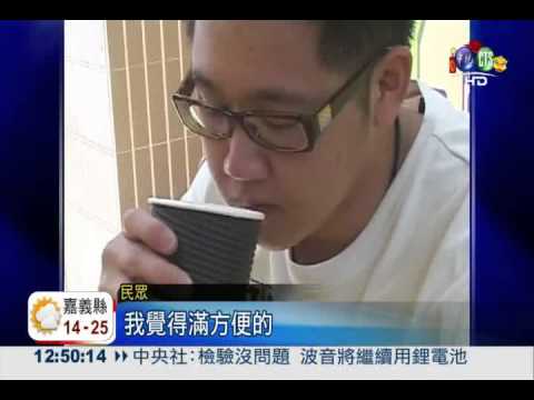 39元也有好雞湯! 隨手杯進補