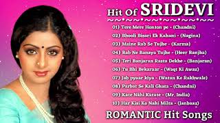 Sridevi | Hit Of Sridevi | श्रीदेवी के सुपरहिट गाने | Sridevi Romantic Songs | sridevi songs