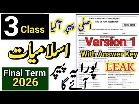 HS World and SRC world