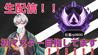 初マスター目指してます！応援してほしい！！