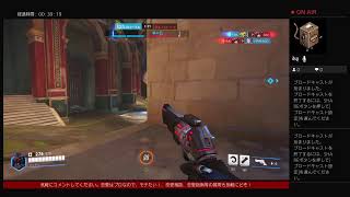 ［PS4]オーバーウォッチ2【恋愛相談受付中】　ヴェンチャー