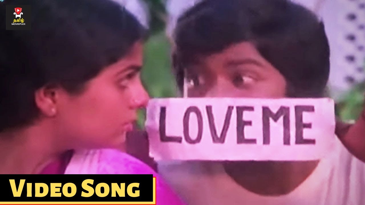 Love Me Love Me Love Me Song Lyrics | Poovilangu | Malaysia Vasudevan