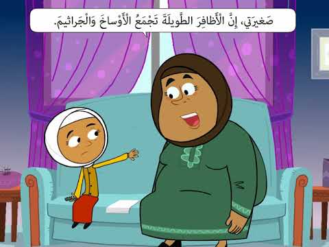 فيديو تعليمي