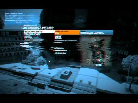 bf3 2012 01 06 ову робот