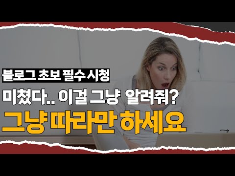 유튜브 썸네일