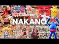Nakano Broadway Tokyo Anime Figures Retro Toys Hidden Gems