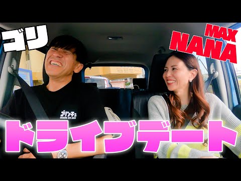 【ドライブデート】MAXのNANAとドライブしながら、ゆる〜く沖縄を紹介します🌺NANAの過去が明らかに(笑)