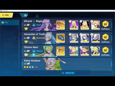 (SEA)Nirvana 496D Argent Knight(Ignite Buff) MMG HoTr CN 565pt