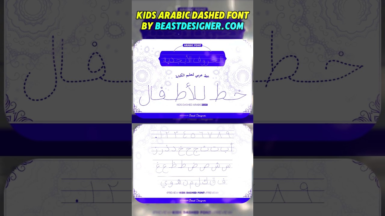 Kids Arabic Dashed Font