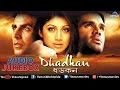 Dhadkan Bengali Audio Jukebox Akshay Kumar Shilpa Shetty Suniel Shetty