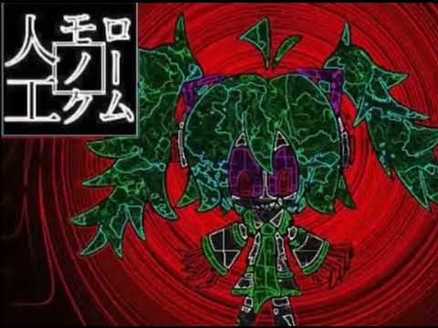 (Audio)【Ottiki / Hatsune Miku】マリオネトラレ【リミックス】