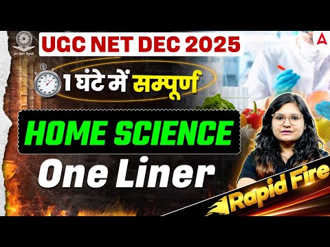 UGC NET Home Science | UGC NET Home Science Rapid Fire One Liner Questions By Prerna Mam