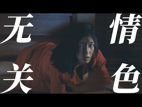 首先，男人至死都是老色胚；其次，男人至死都是老色胚；最后，男人至死都是老色胚！【补档】