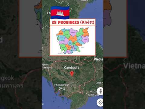 How many states are there in different countries part 2 #shorts