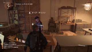 ［ディビジョン2］～下級エージェントが行く～［初見さん歓迎］※コメント全部拾わせて下さい！