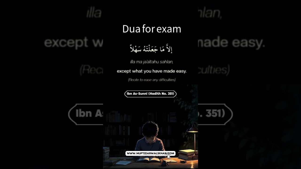 Dua for Exam  Ibn As-Sunni (Hadith No. 351)