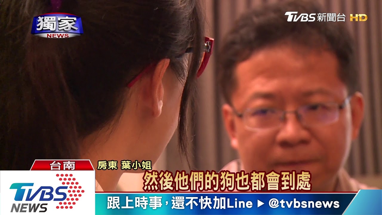 新別墅出租後　房東進門驚：遭狗啃過
