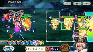 チェインクロニクル　２０１８年９月度年代記の塔８ー１　プレイ