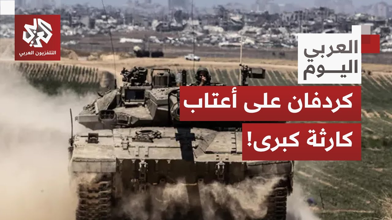 المعارك الضارية وتمدد سيطرة الدعم السريع يحول مدينة الأبيض شمال كردفان إلى أ