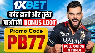 1xBet Promo Code | How to Create 1xBet Account 2026 | Full Registration Guide