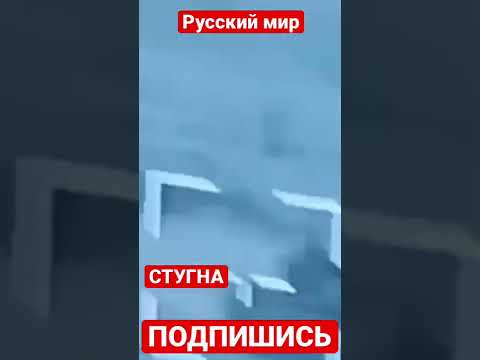 Работает СТУГНА. Танк встретил снаряд СТУГНЫ