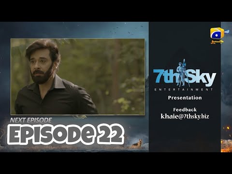 Khaie Episode 22 Teaser - 28th February 2024 - Har Pal Geo