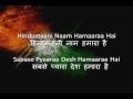 Bharat Humko Jaan Se Pyara Hai Lyric Video Hindi English