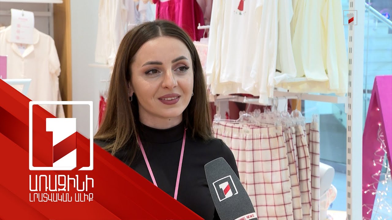 Սև ուրբաթին Հայաստանում ավելի քան 11 միլիարդի առևտուր է եղել