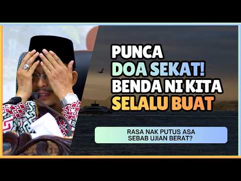 Jangan Pernah Buruk Sangka Dengan Allah! | Ustaz Data Kazim Elias