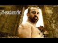 Dasavatharam Songs In Telugu