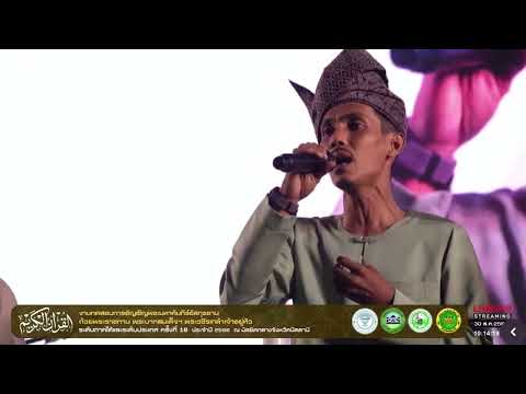 Bumi Bertuah - Warisan