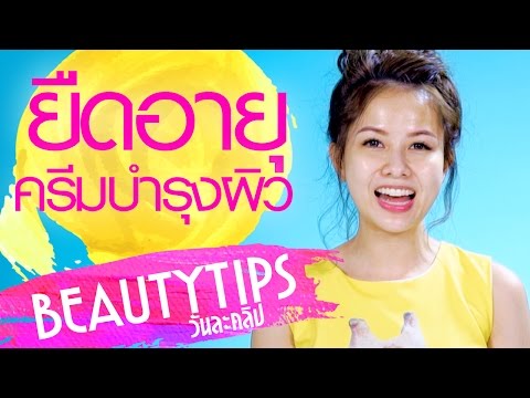 ความอ่อนแอจากการที่ โรค Bechterew ของความอ่อนแอ