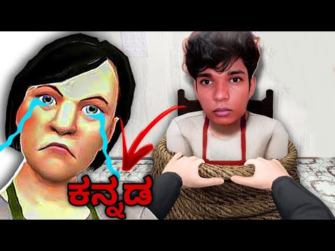 I WAS CAUGHT IN MY MOTHER HAND 😢 | ಕನ್ನಡ | SCHOOL BOY RUNAWAY
