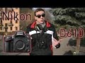 Цифровая зеркальная фотокамера Nikon D610 Body - відео