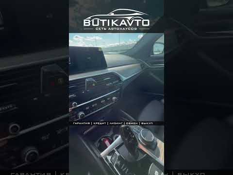 фото bmw 5 серии vii (g30/g31) 0