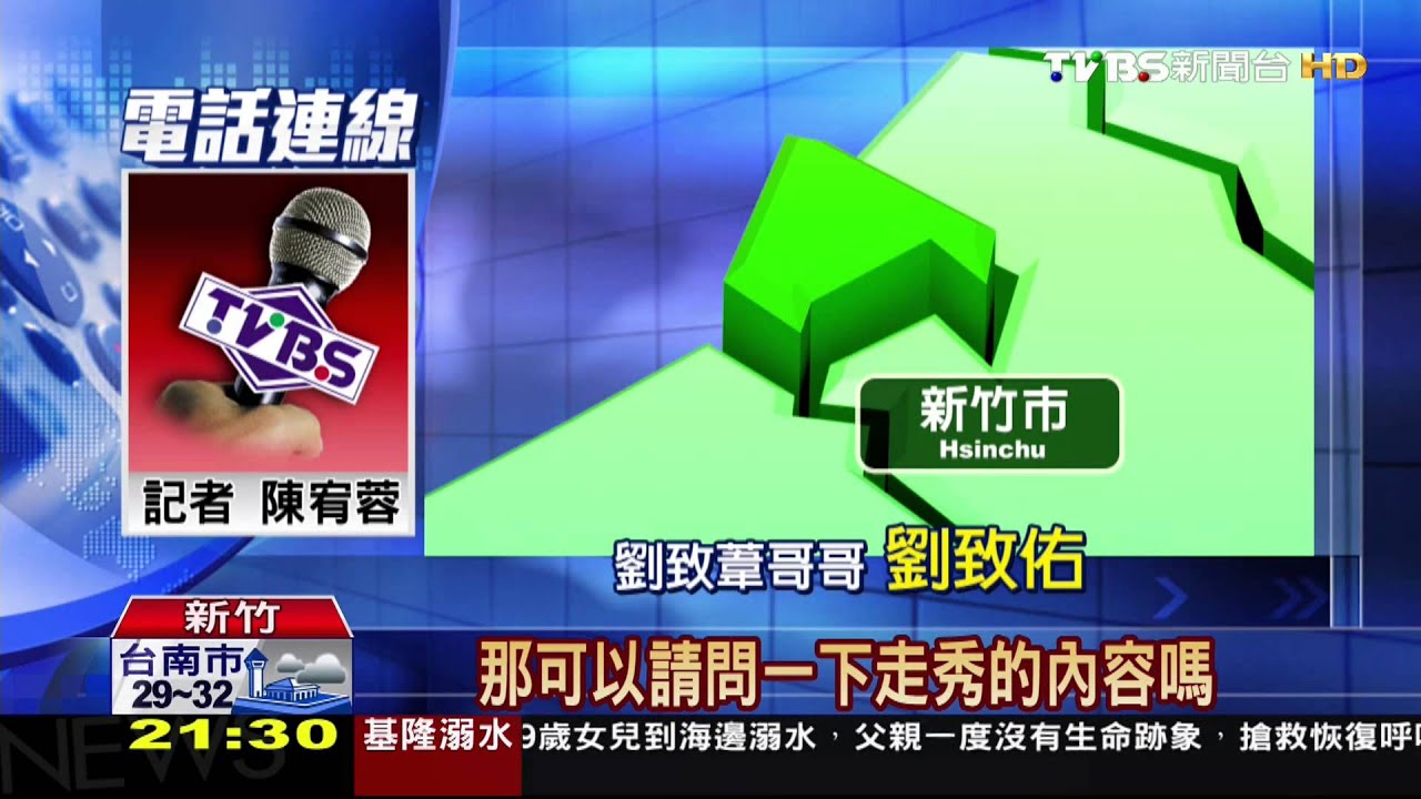 致葦的風格… 親友辦「走秀告別式」