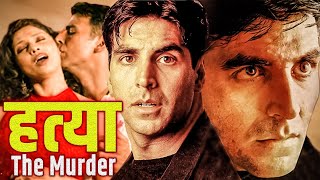 HATYA THE MURDER Full Hindi Movie | Bollywood Movies | Akshay Kumar, Varsha Usgaonkar, Jony Lever