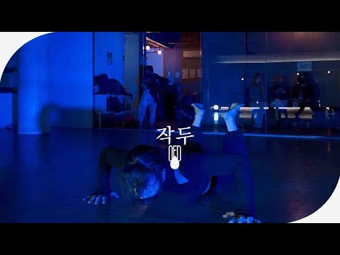 Deepflow - 작두 (Feat. Nucksal & Huckleberry P) l KEYLIP (Choreography)
